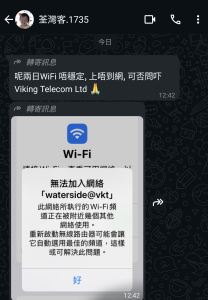 Customer report issue