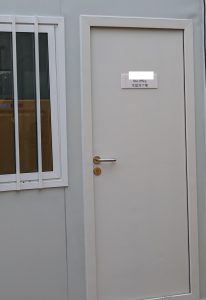 Site office