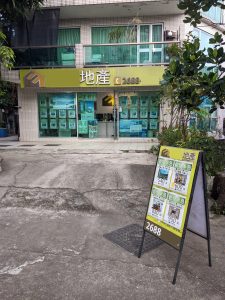 門外