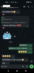 Screenshot 20250812 135510