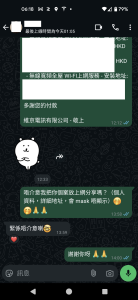 Screenshot 20250823 061816